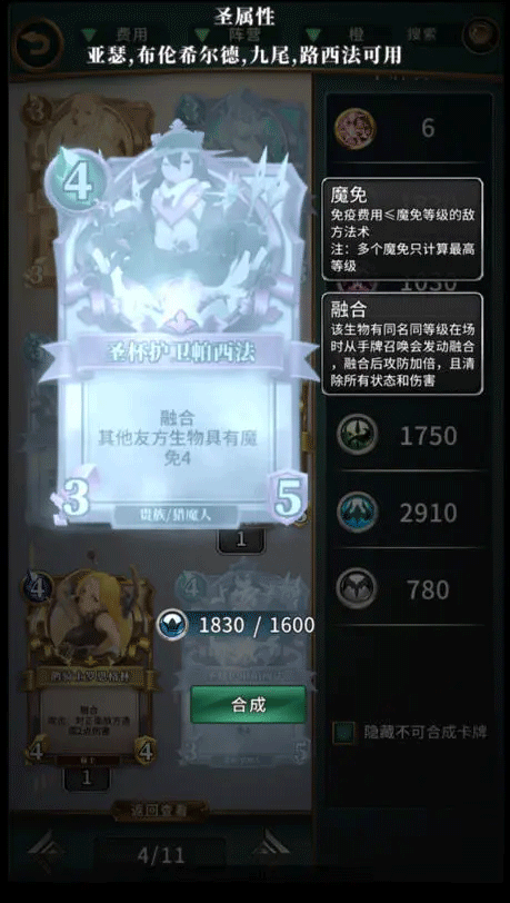 英灵召唤师官方版图2