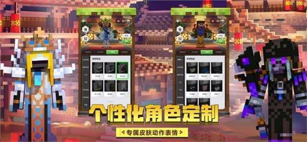 我的世界神奇宝贝多人联机版图2