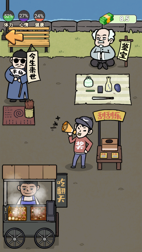 这是你的世界图3