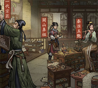 叫我大掌柜无限元宝版图3