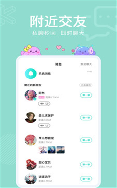 酷次元图3