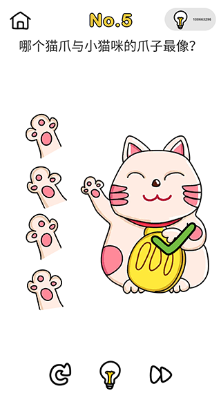 囧才大考验图3