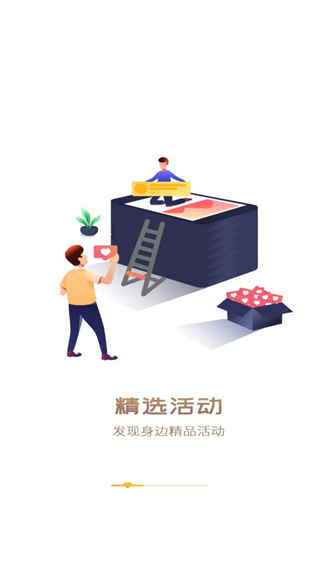 中国志愿服务app官方版图7