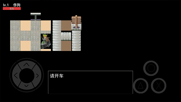 逃离坤坤手机版图4