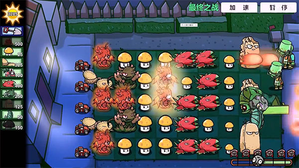 植物大战僵尸bT版