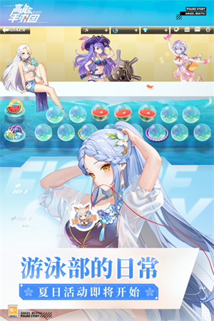 高能手办团官方版图3