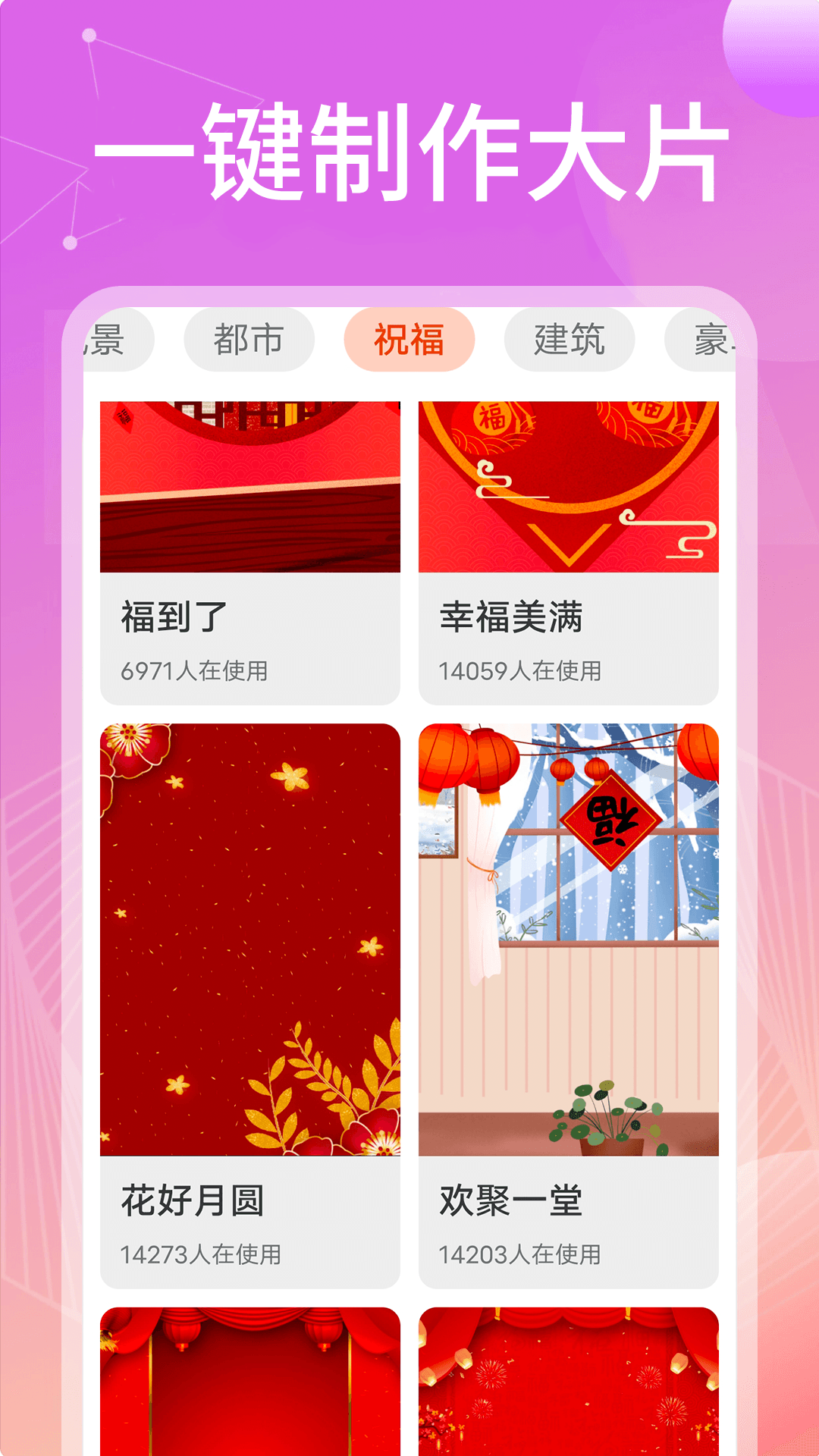 无忧相机截图1