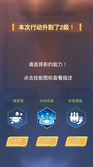 炮打僵尸无限金币修改版截图3