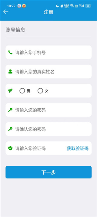 平安江西原版图3
