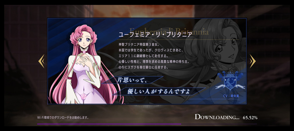 叛逆的鲁鲁修手游(ロススト)