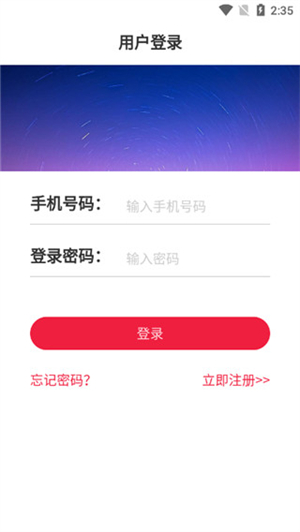 文旅通app官网版图4