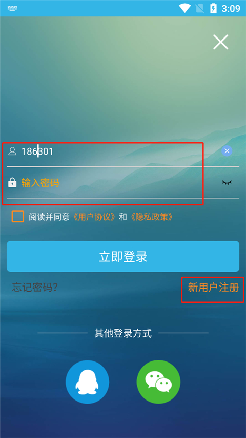 软天空游戏盒子app截图4