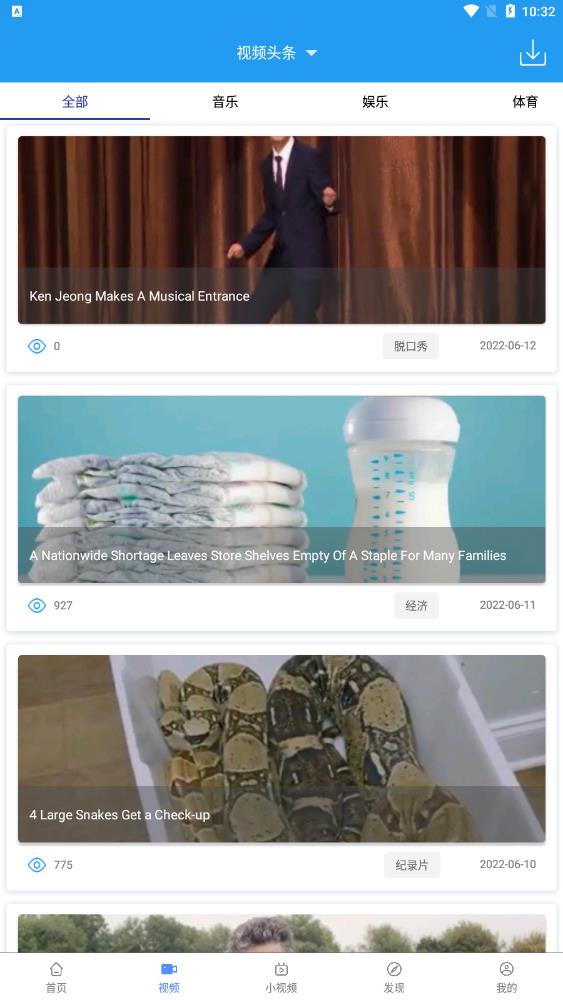 英语阅读学习图3