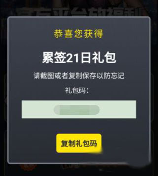 一号玩家