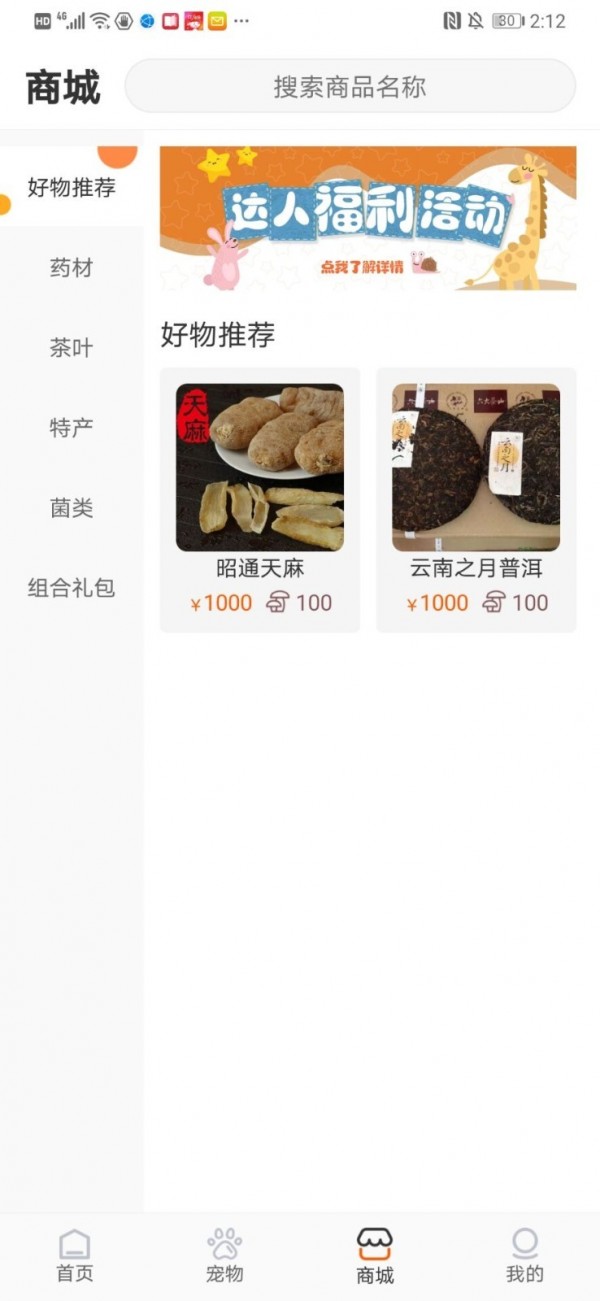 火爆小说图3