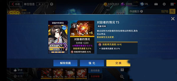 异界事务所官方版图1