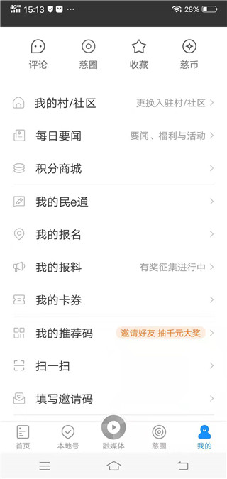 慈晓图2