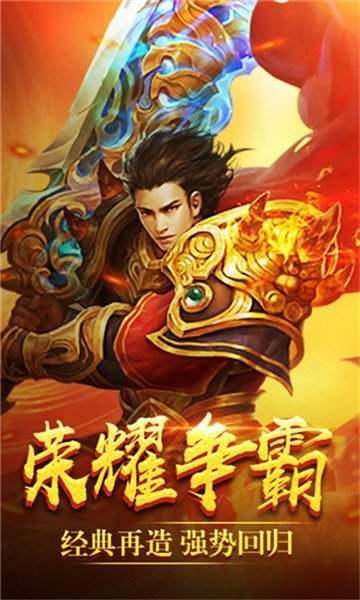 蓝月至尊版图2
