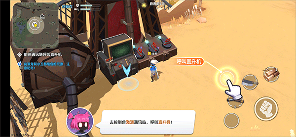 伪装者对决图1