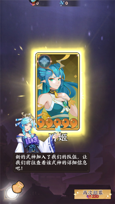 巫师血脉折扣版图1