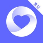 省心素材