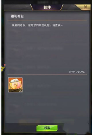 一号玩家