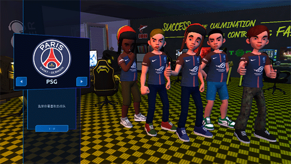 电竞大亨汉化免费金币版图4