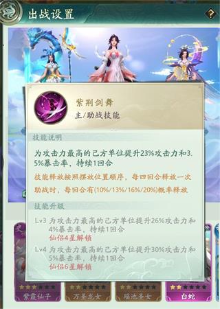 山海经幻想录图1