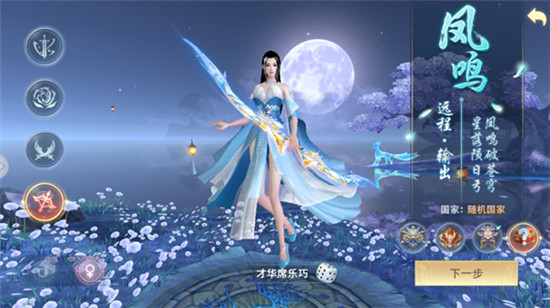 无双之王手游图1