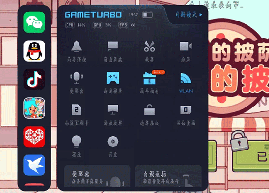 小米自动连招app