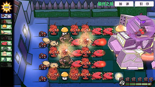 植物大战僵尸bT版