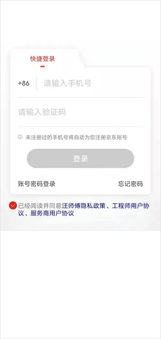 汪师傅接单平台app