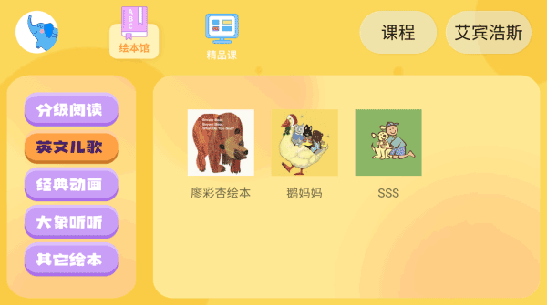 截图1