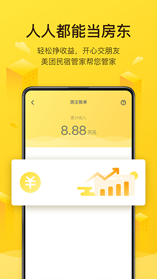榛果民宿图3