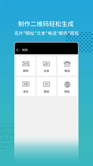 扫码查价app安卓版图1