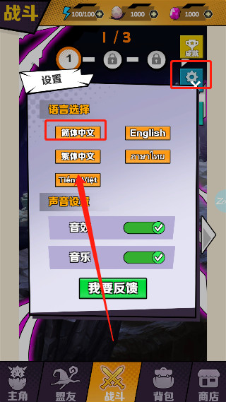 重生为蜘蛛单机版图2