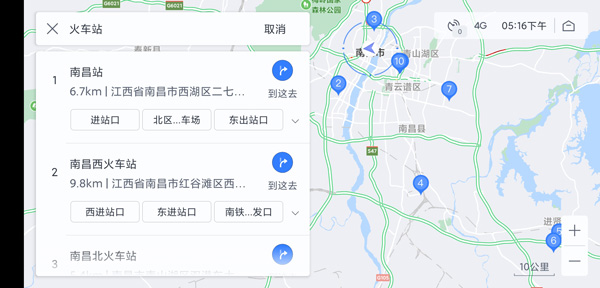 百度地图关怀版图3