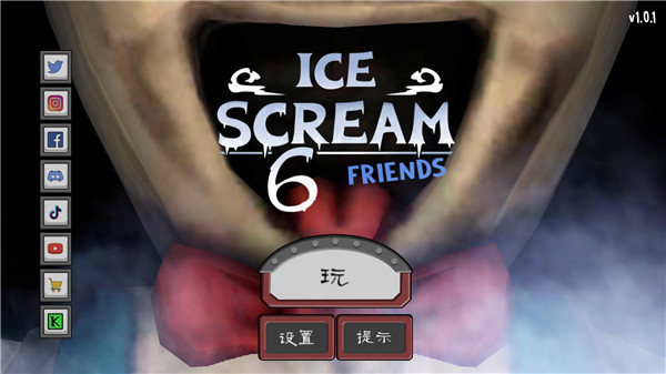 恐怖冰淇淋联机版IceScreamUnited图1