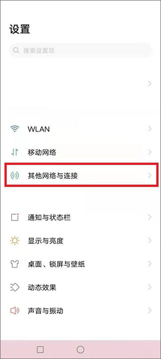 阿蛋口袋打印图1