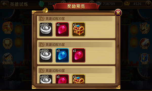 新塔防三国全民塔防官网版图3