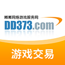 dd373交易平台app