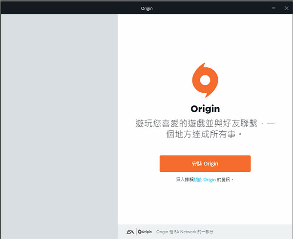 物种起源Origin图1