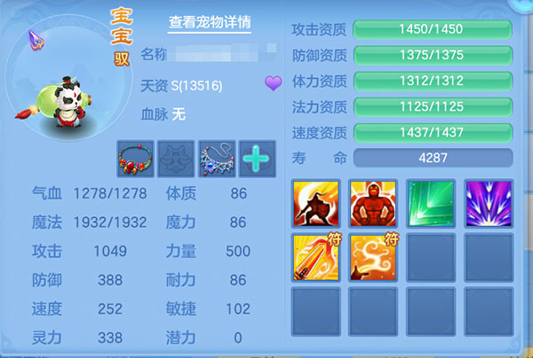 神武侠客录互通版图2
