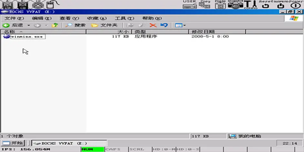 bochs模拟器