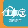 住咖宝商家版最新版