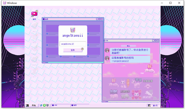 主播女孩重度依赖汉化版图4