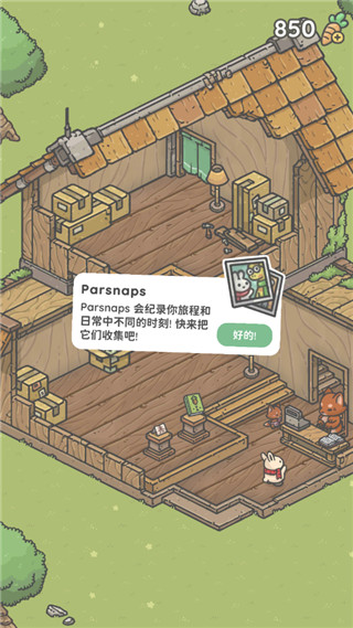 tsukiodyssey中文版图1