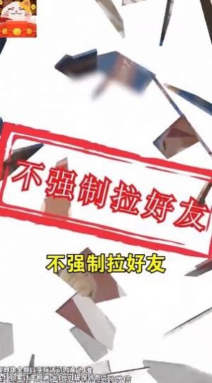 聚宝招财喵图4