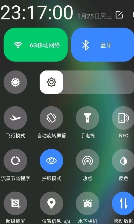 听筒强app图2