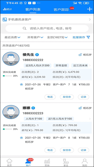 云于天app图1